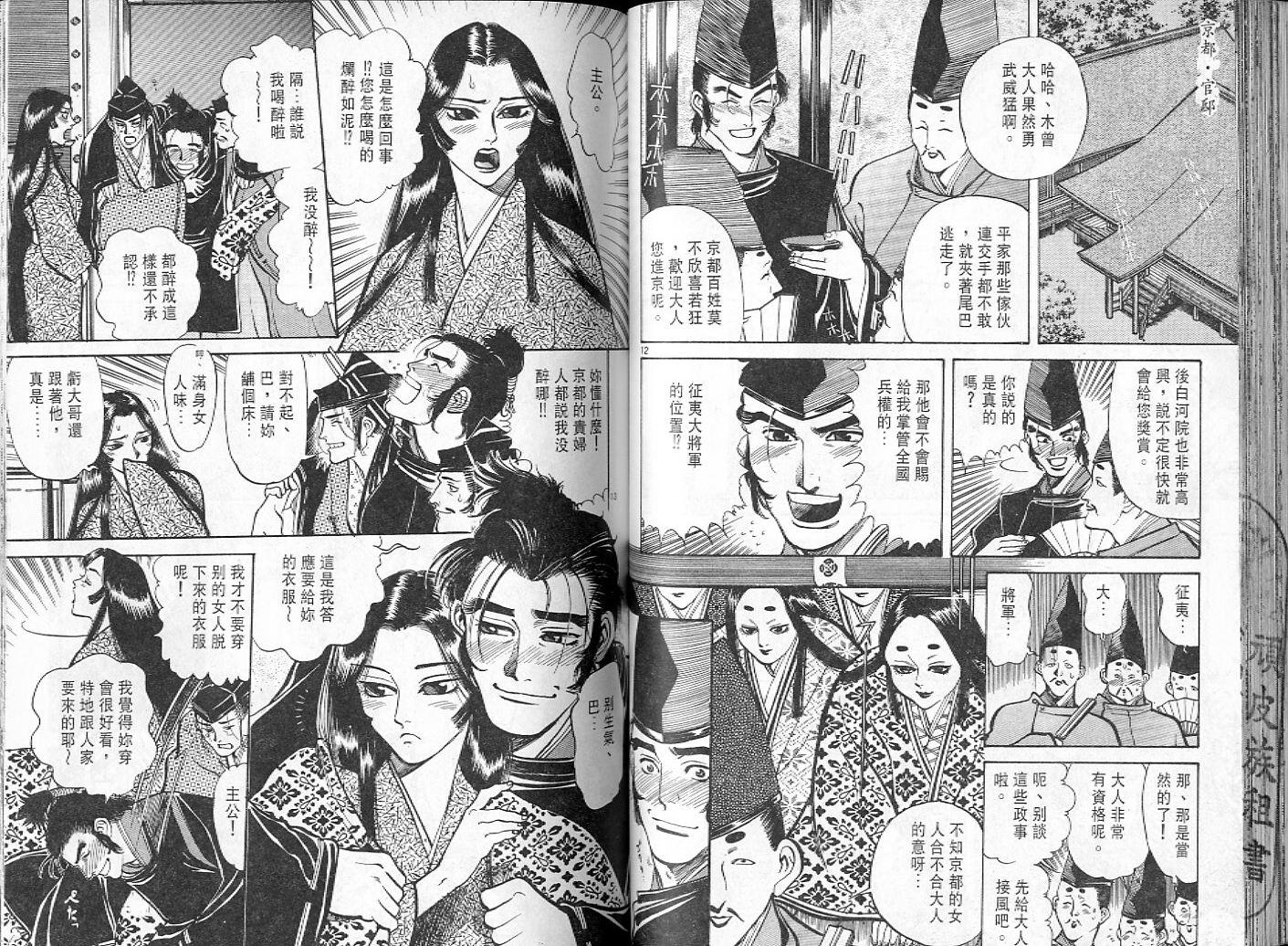 第56页