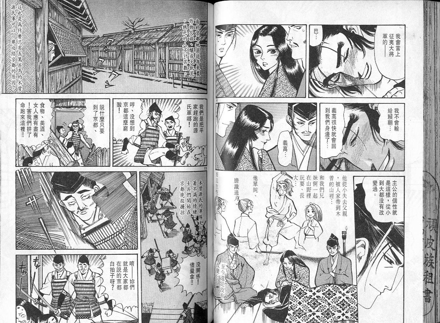 第57页