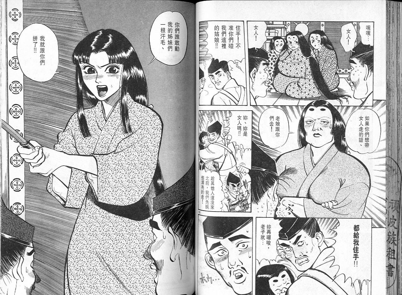 第58页
