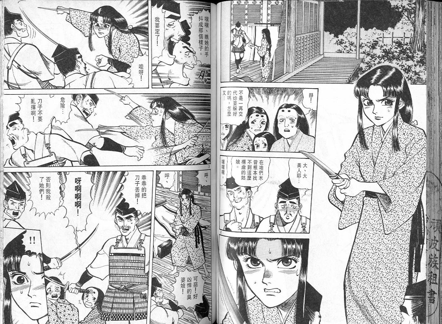 第60页