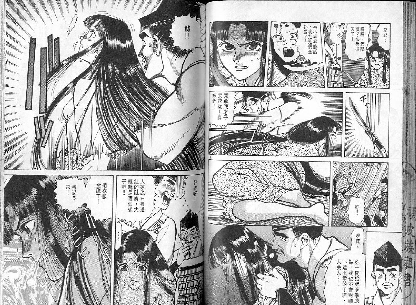 第61页