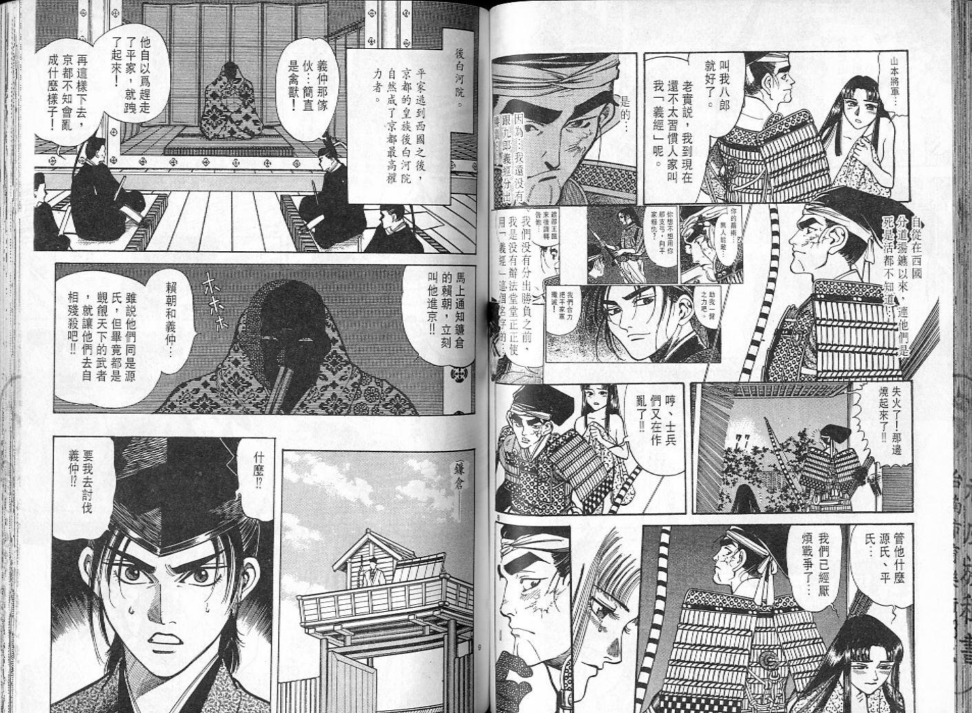 第63页