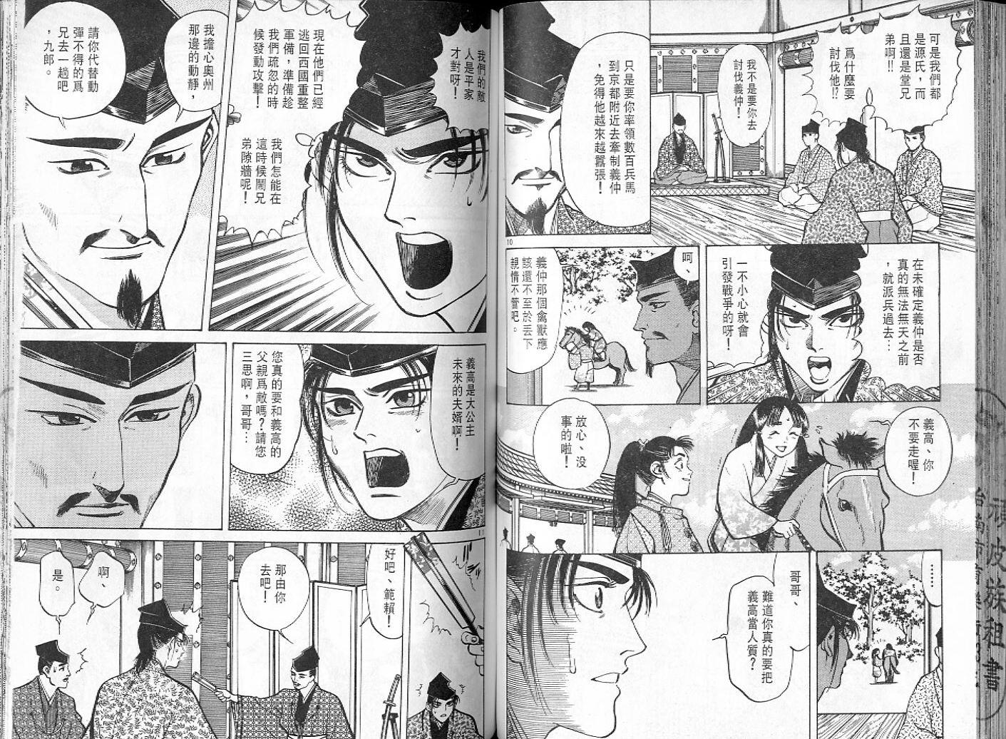 第64页