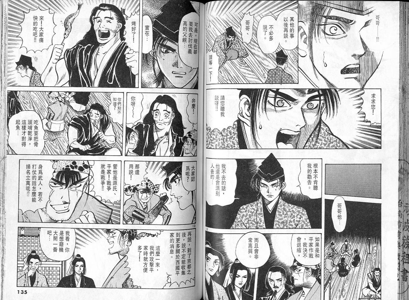 第65页