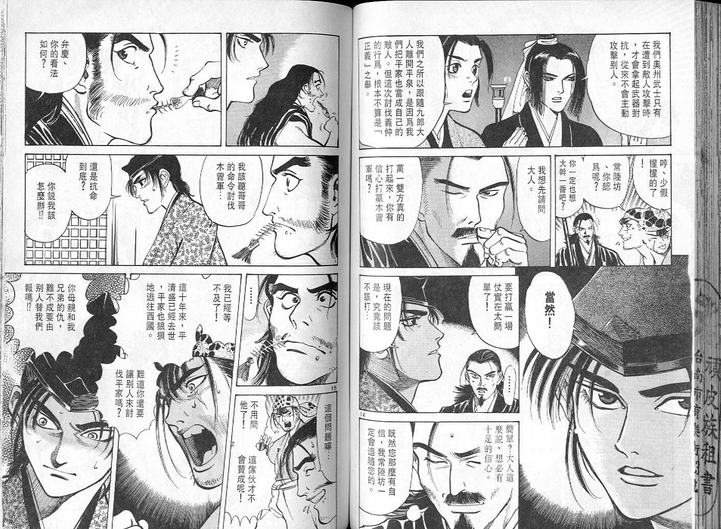第66页
