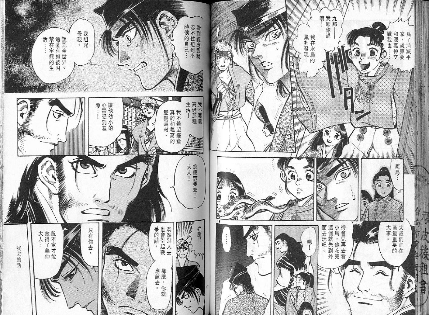 第67页