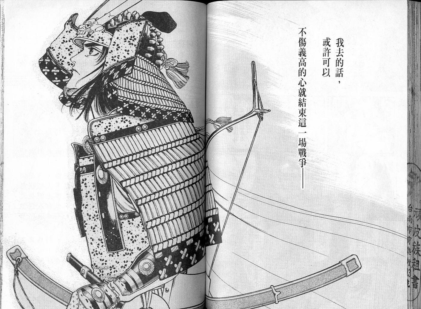 第68页