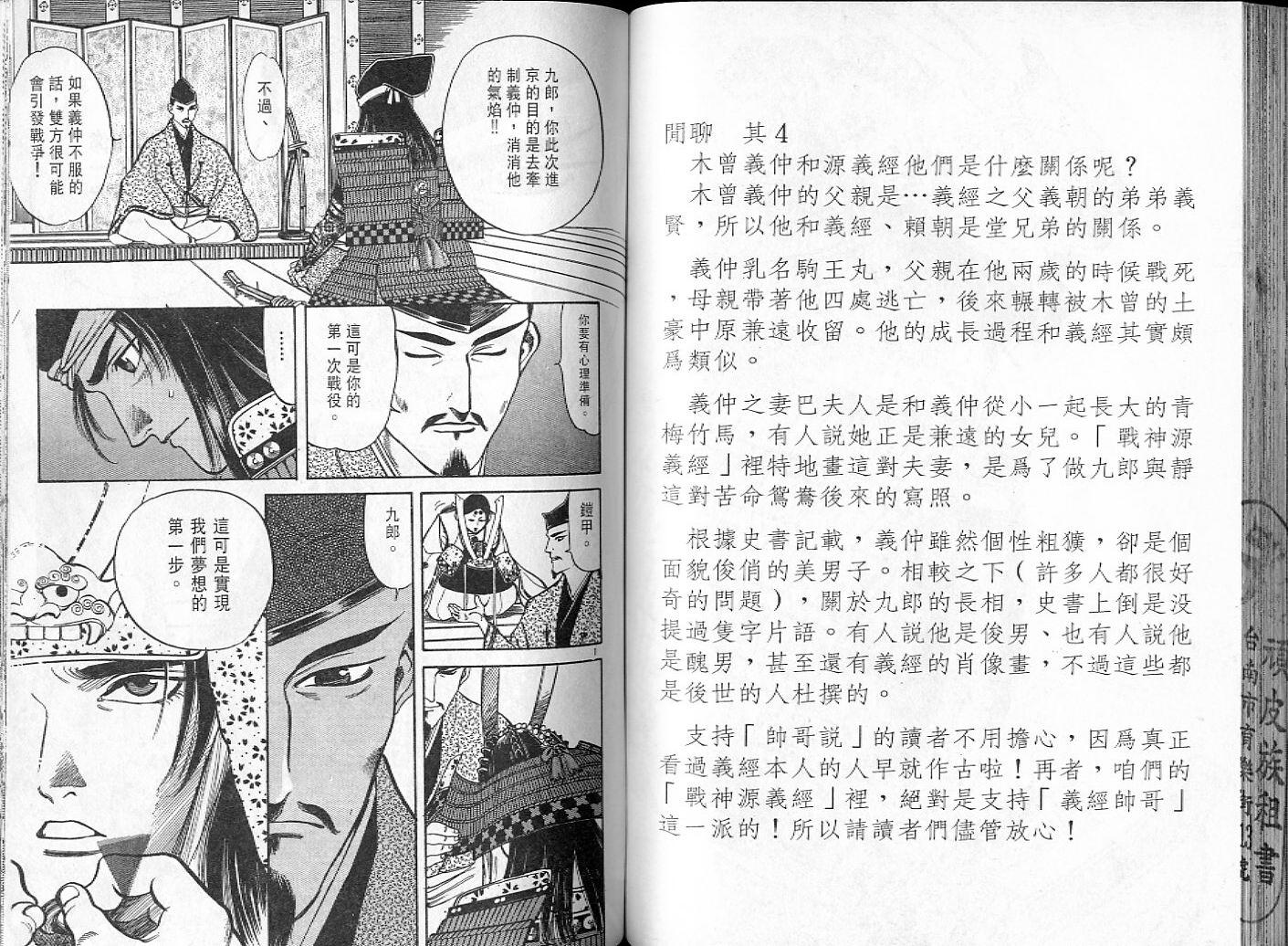 第69页