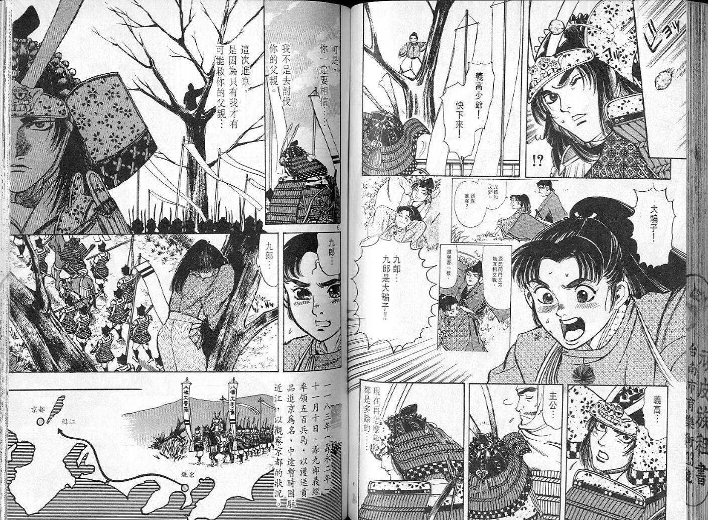 第71页
