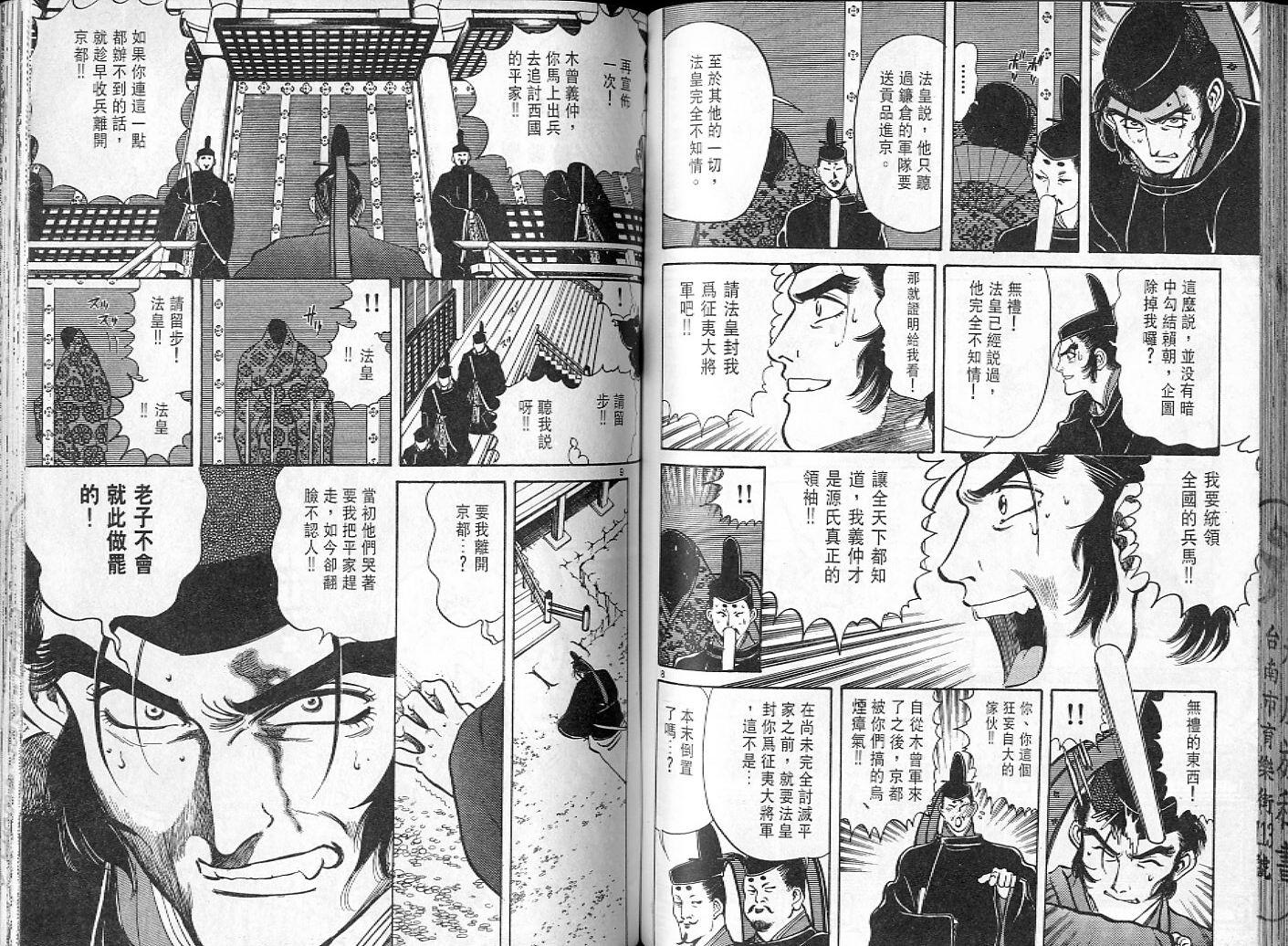 第73页