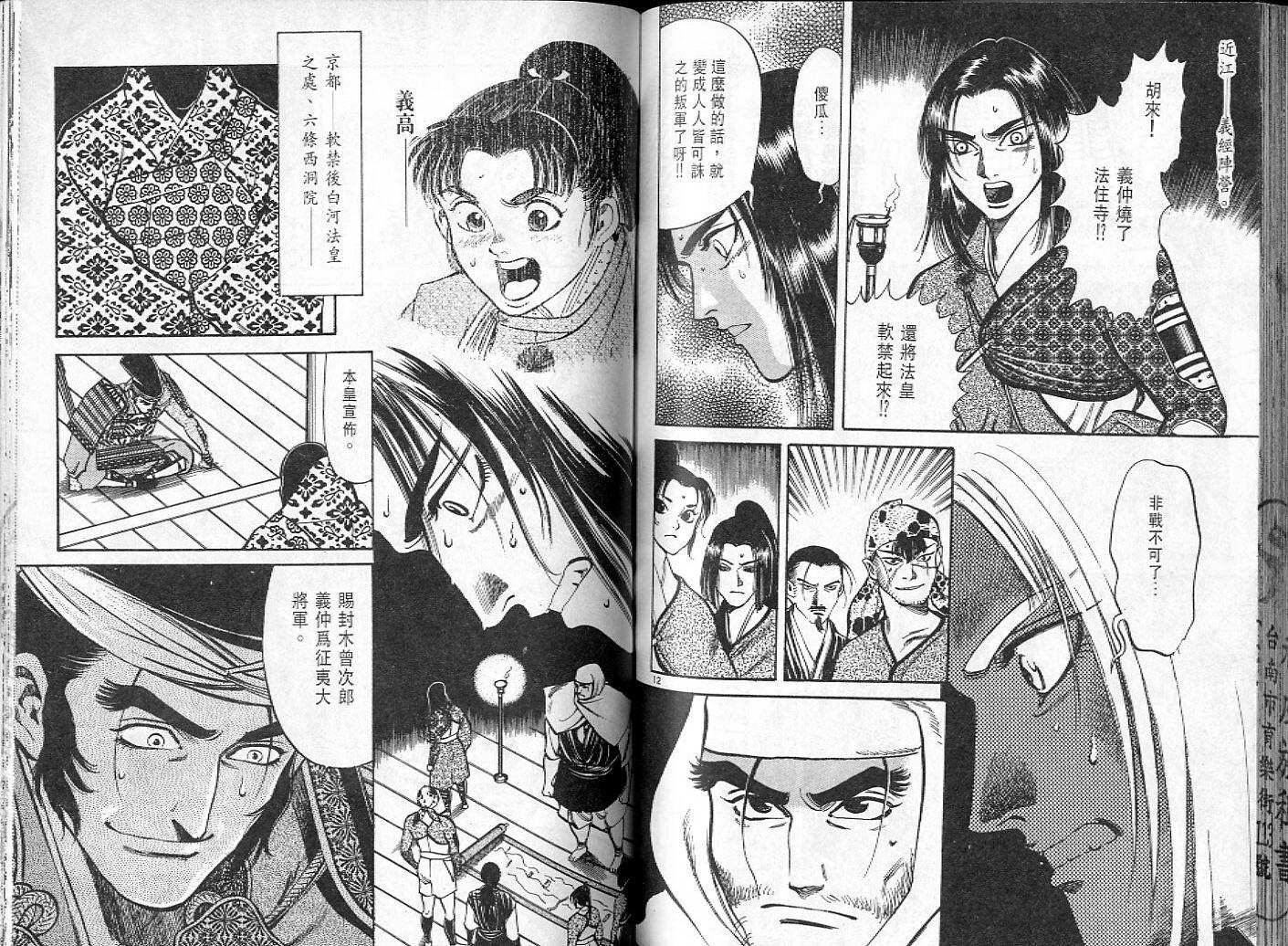 第75页