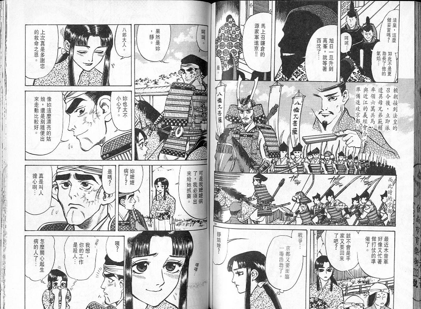 第77页