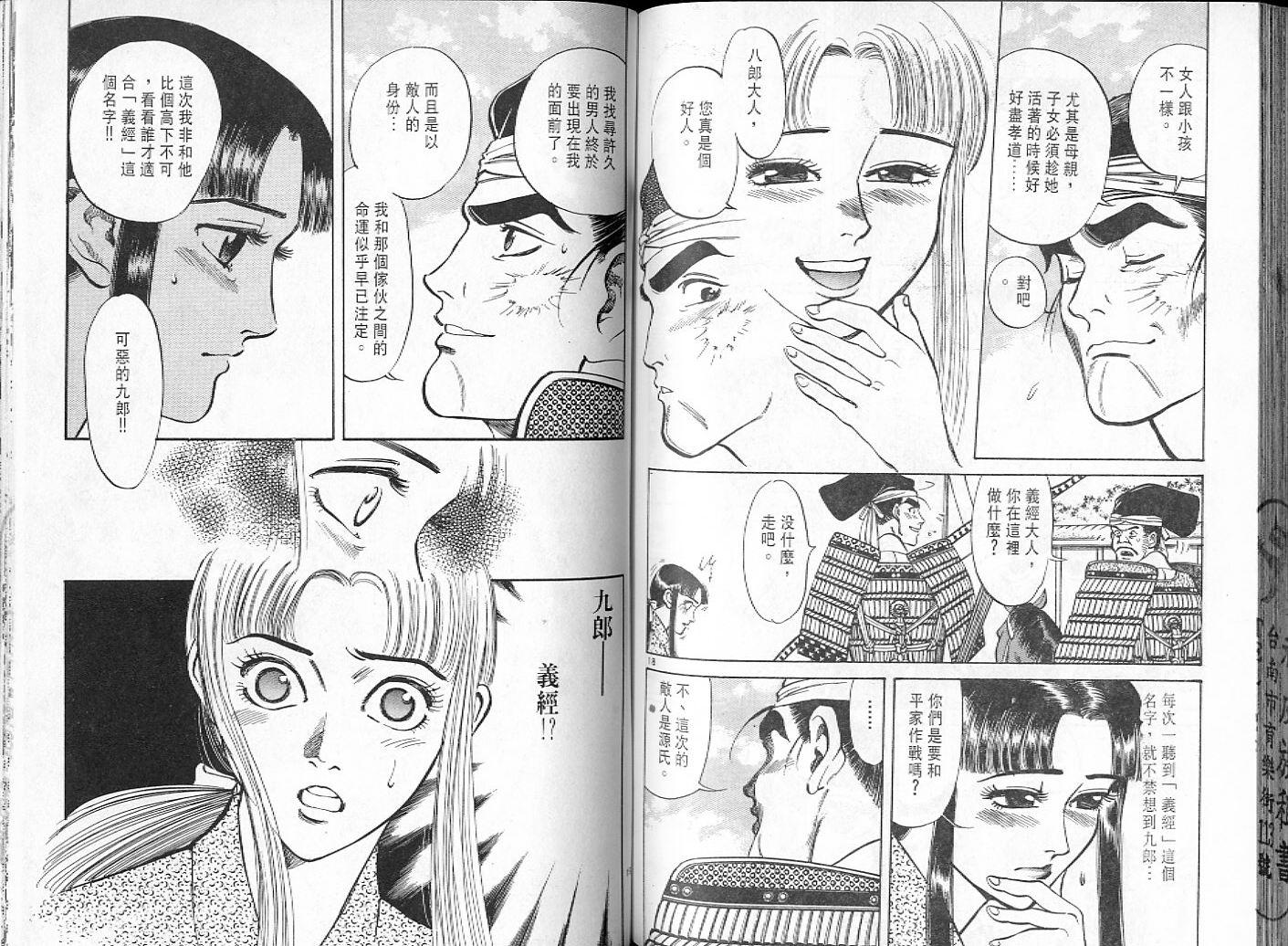 第78页
