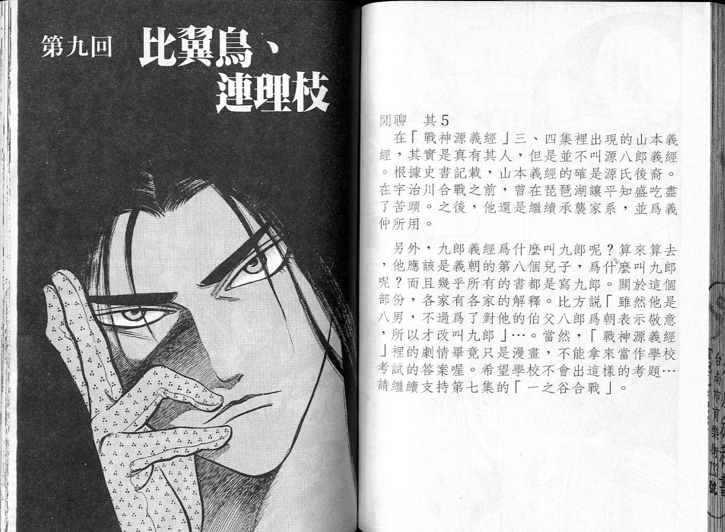 第79页