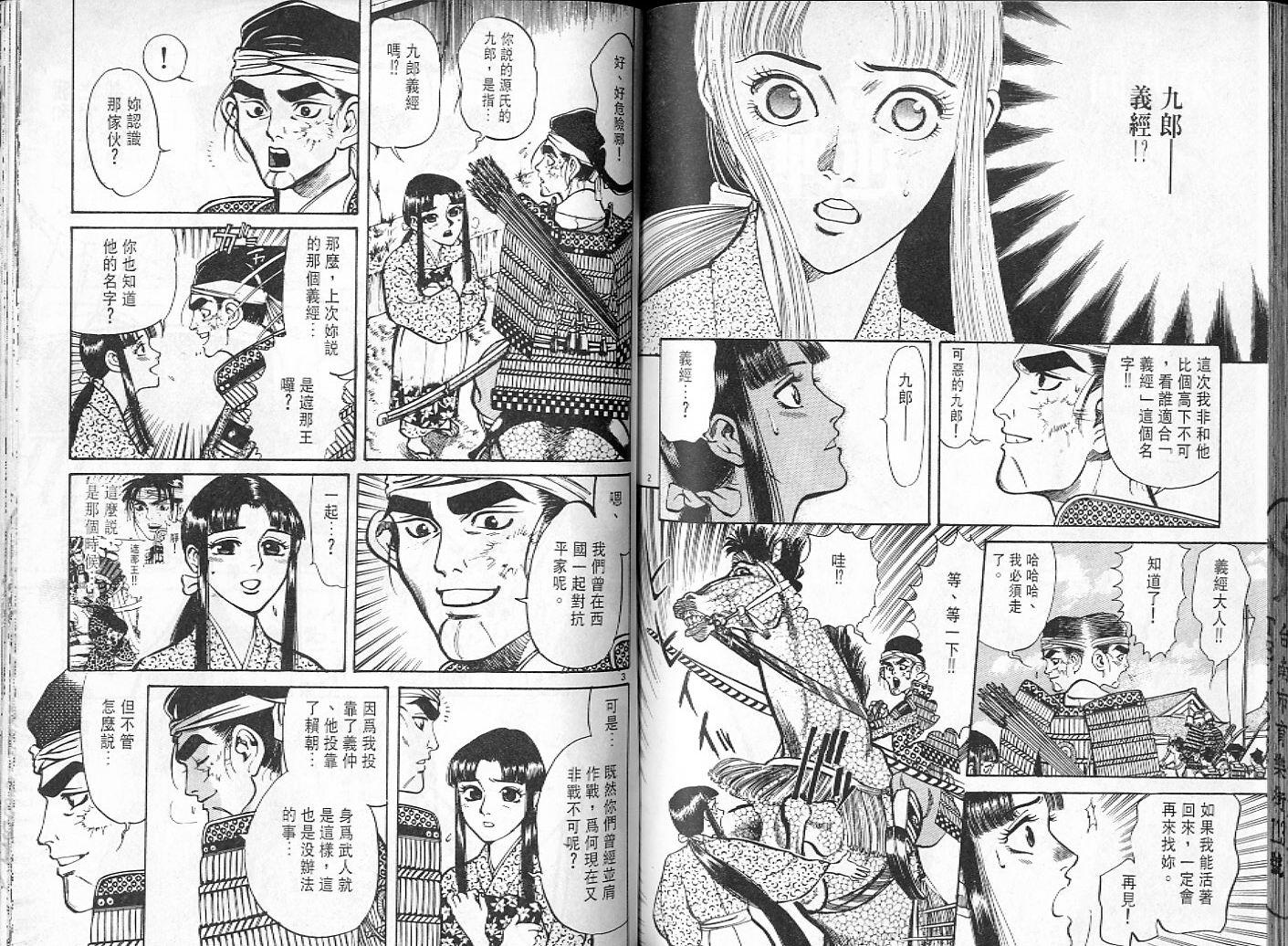 第80页