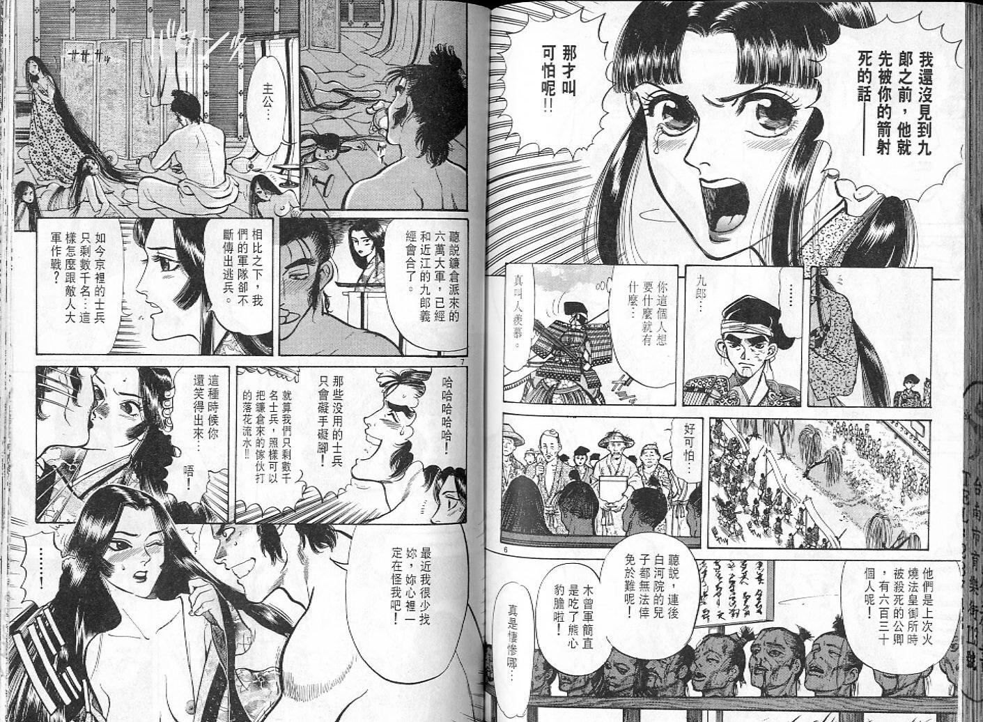 第82页