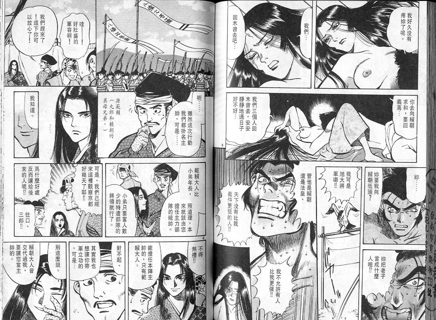 第83页