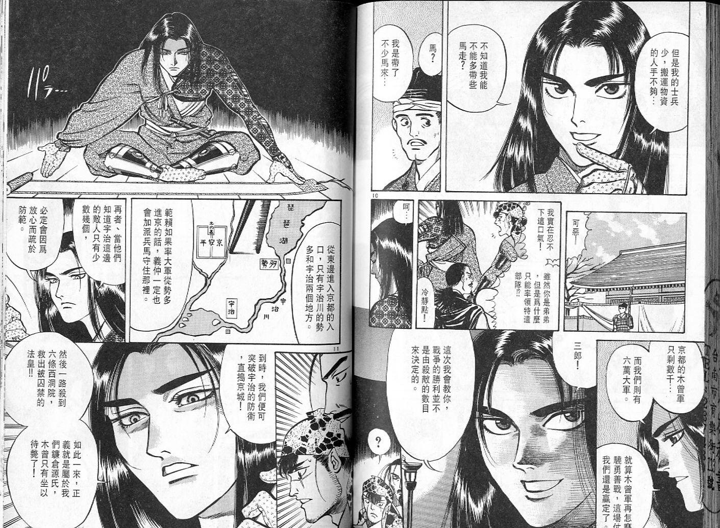 第84页
