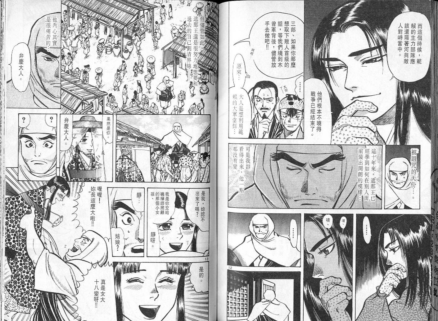 第85页