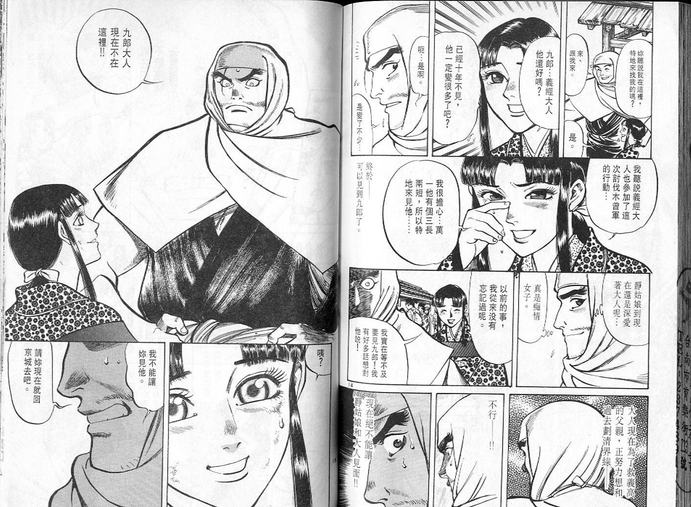 第86页
