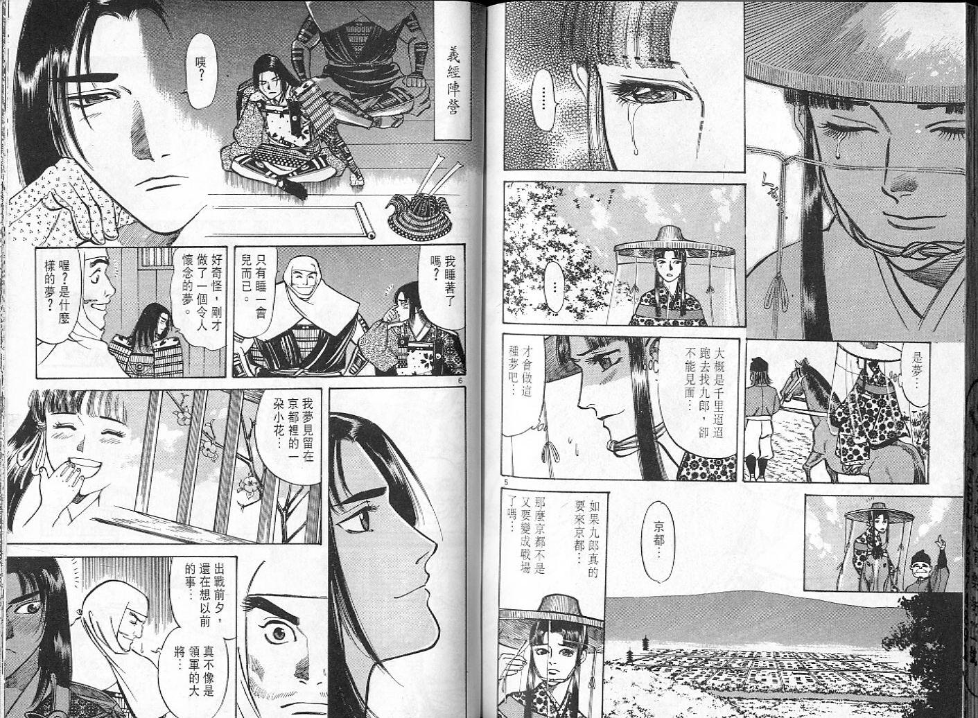 第91页