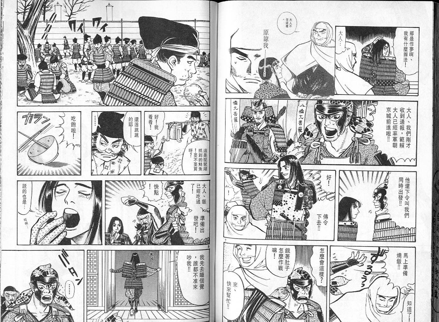 第92页