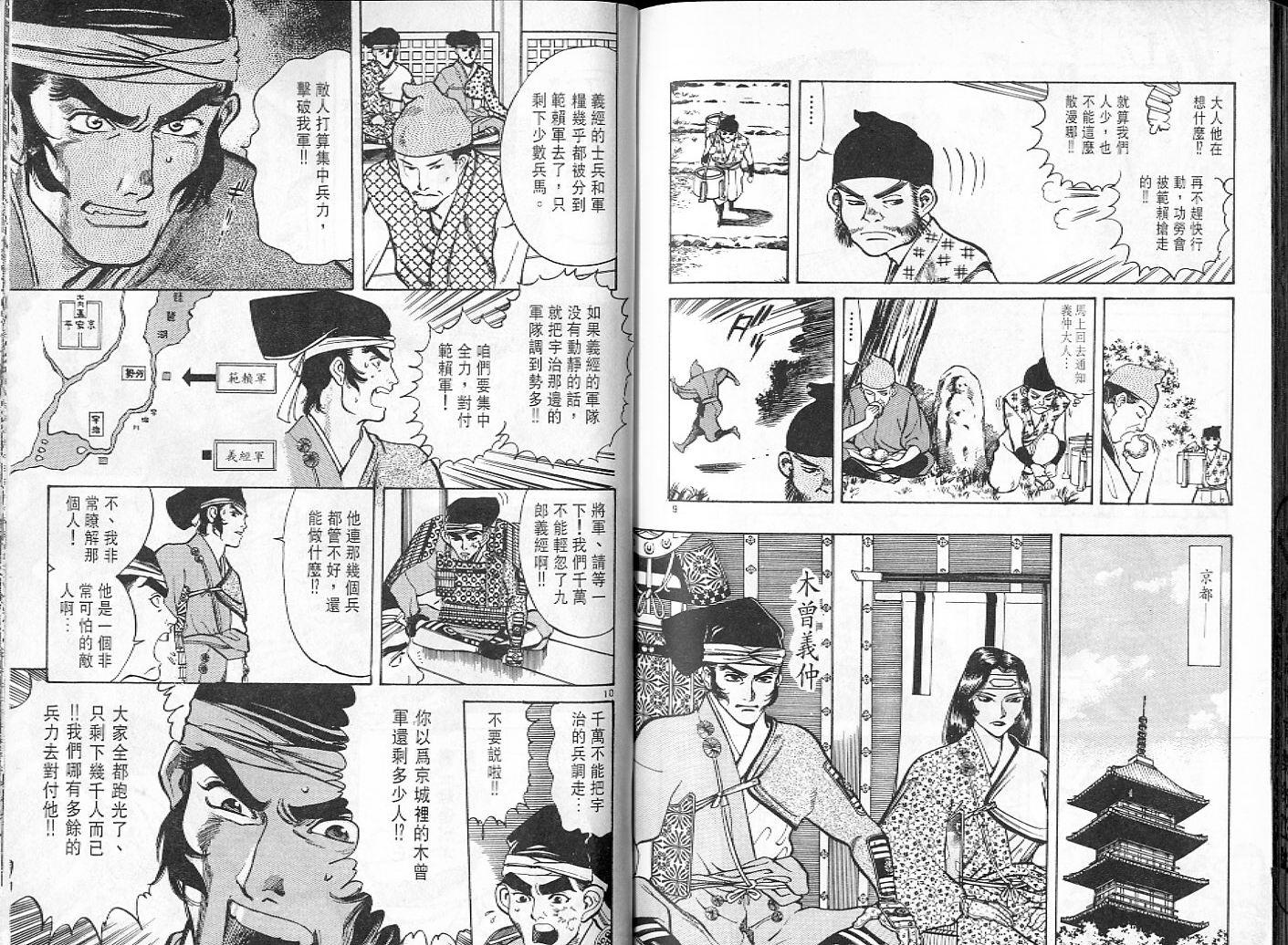 第93页