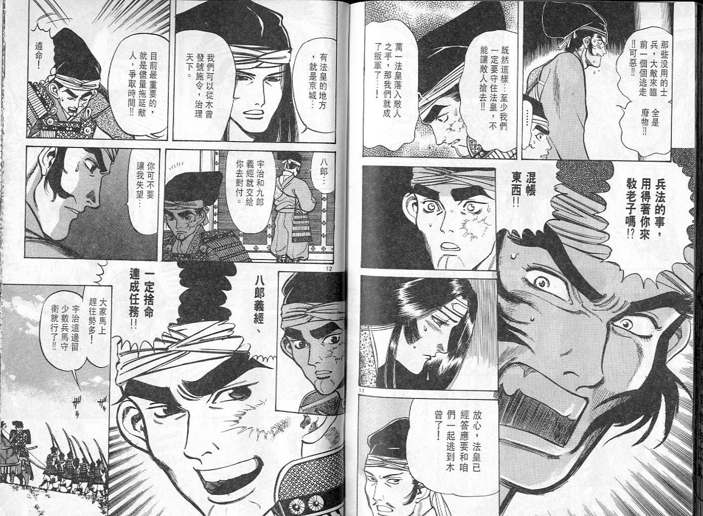 第94页