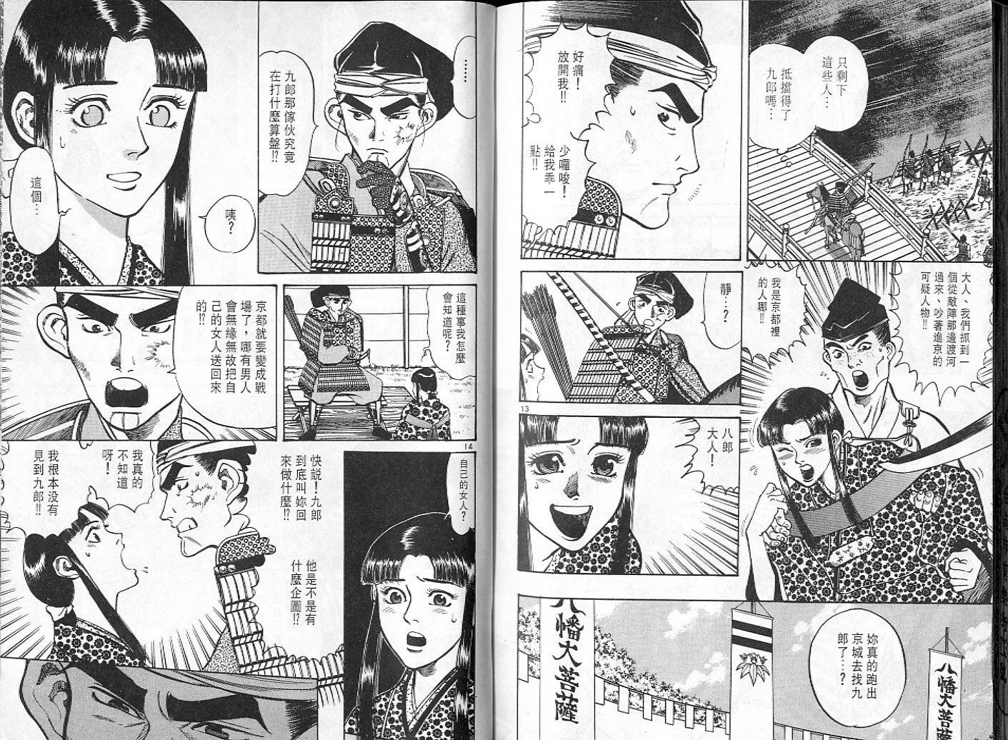 第95页