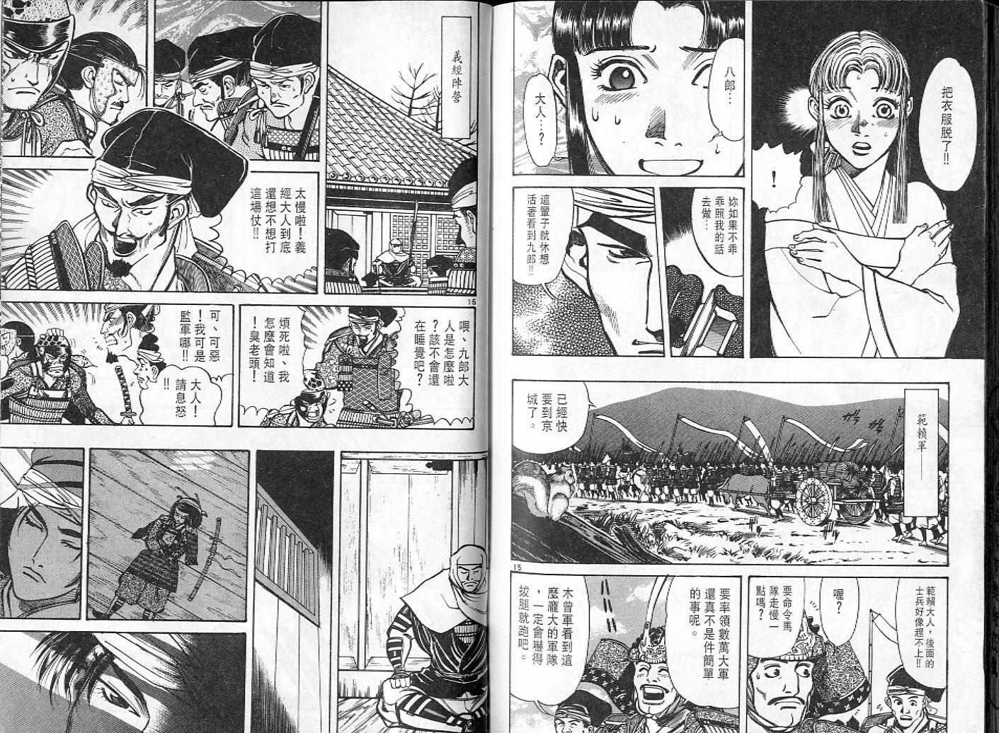 第96页