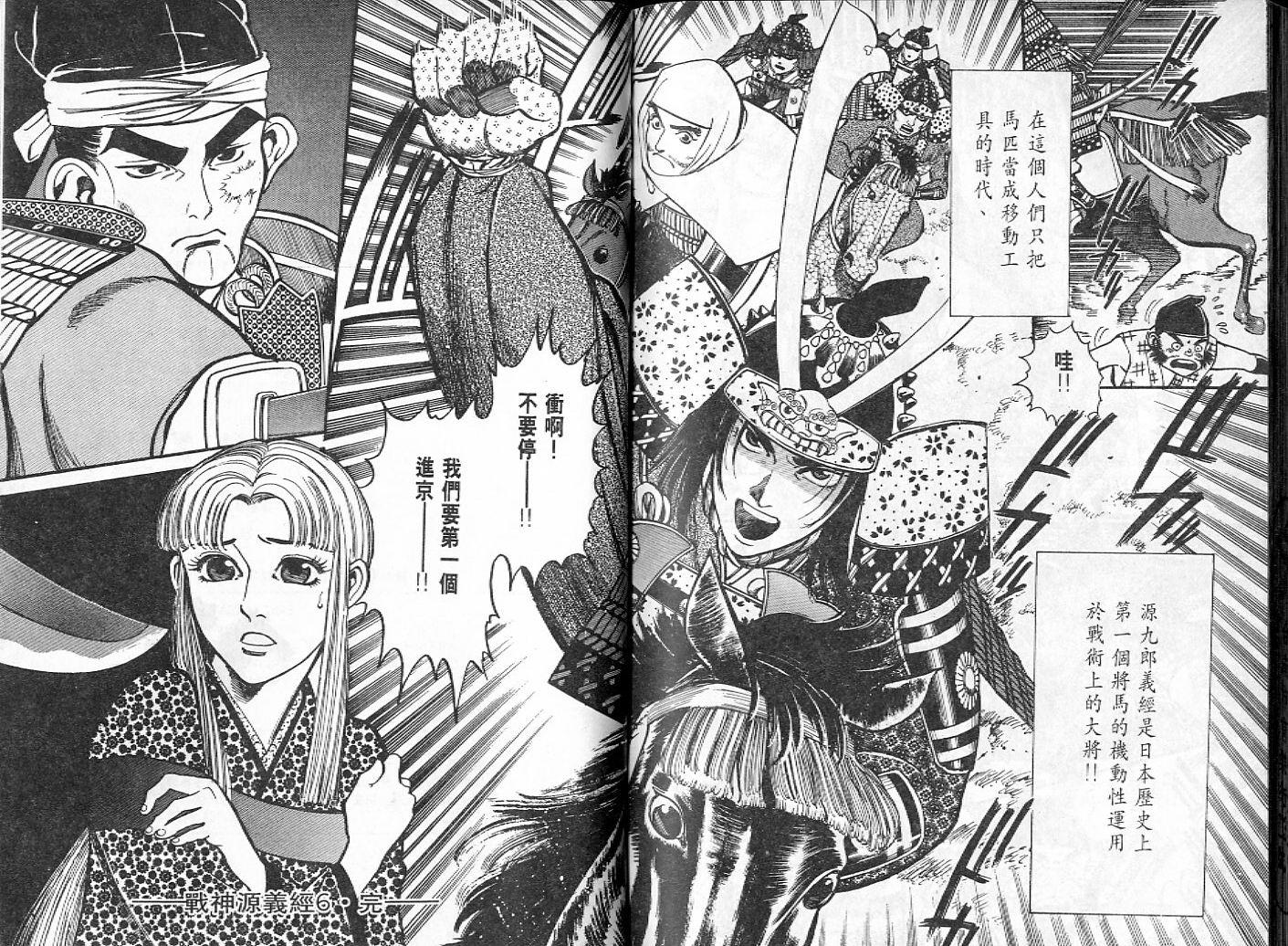 第98页