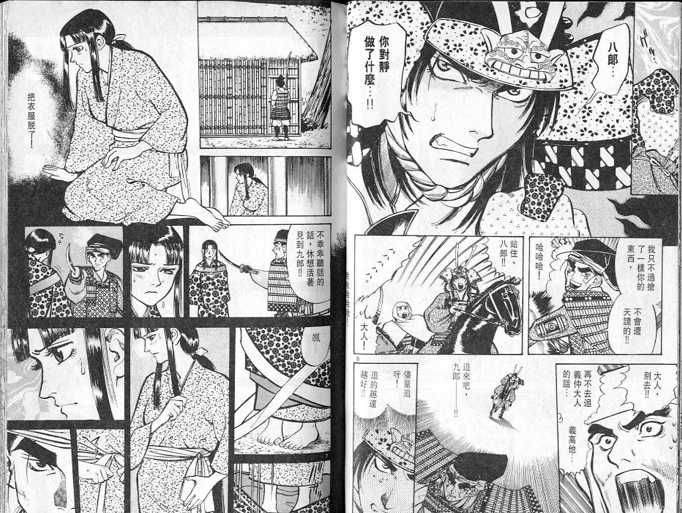 第22页