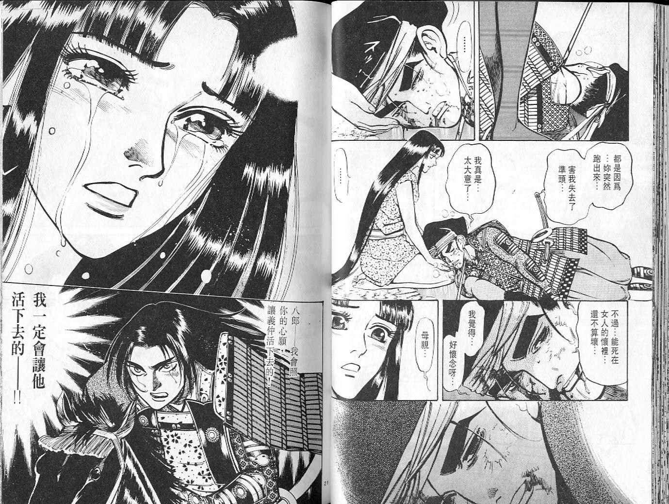 第29页