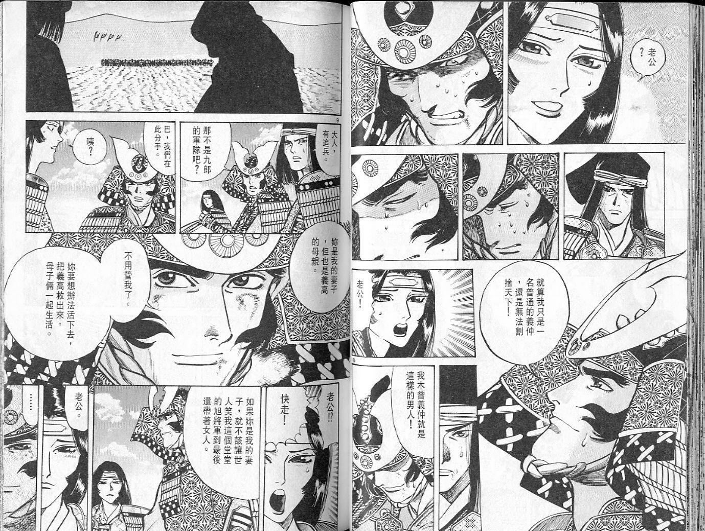 第34页