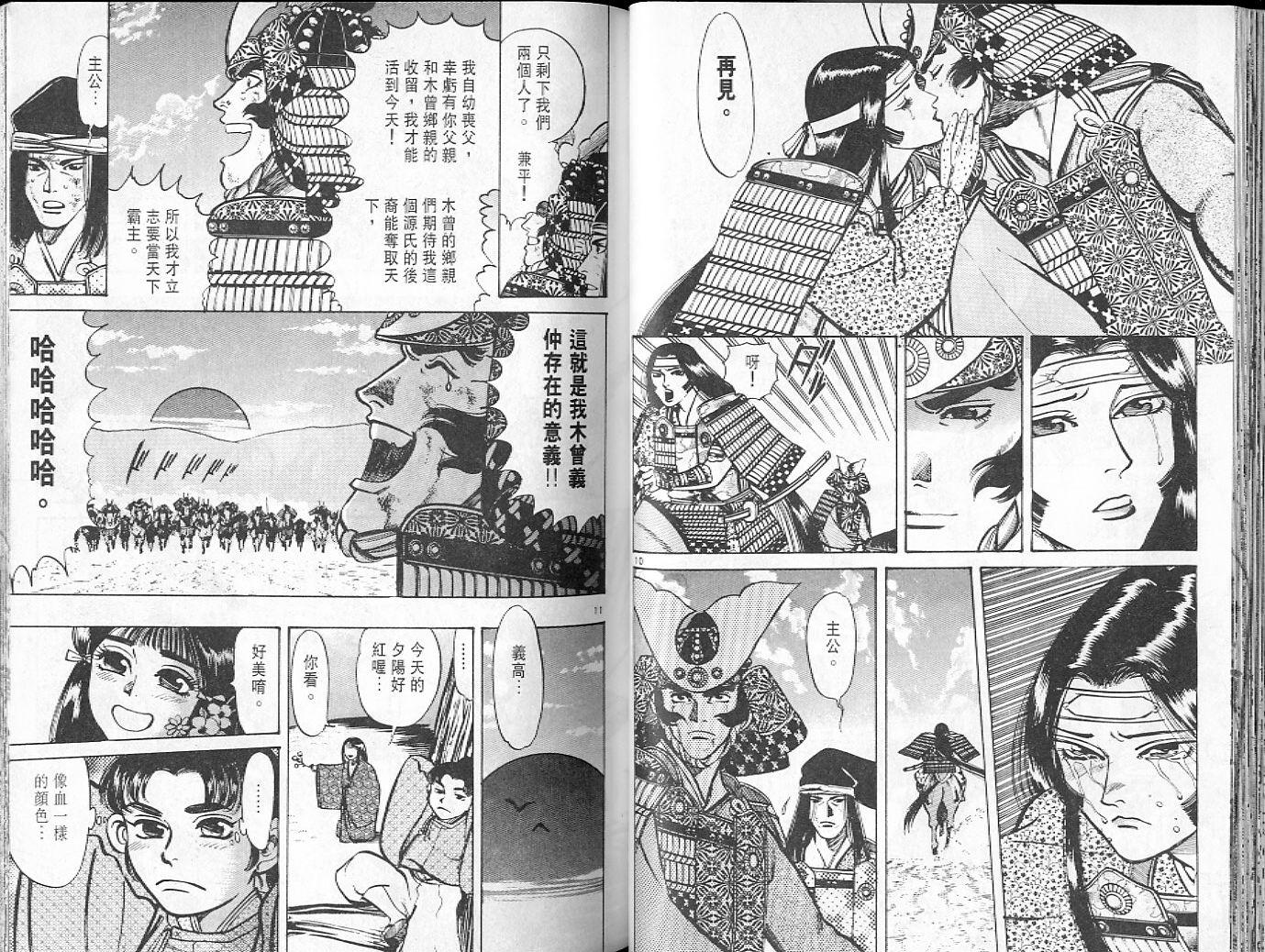 第35页