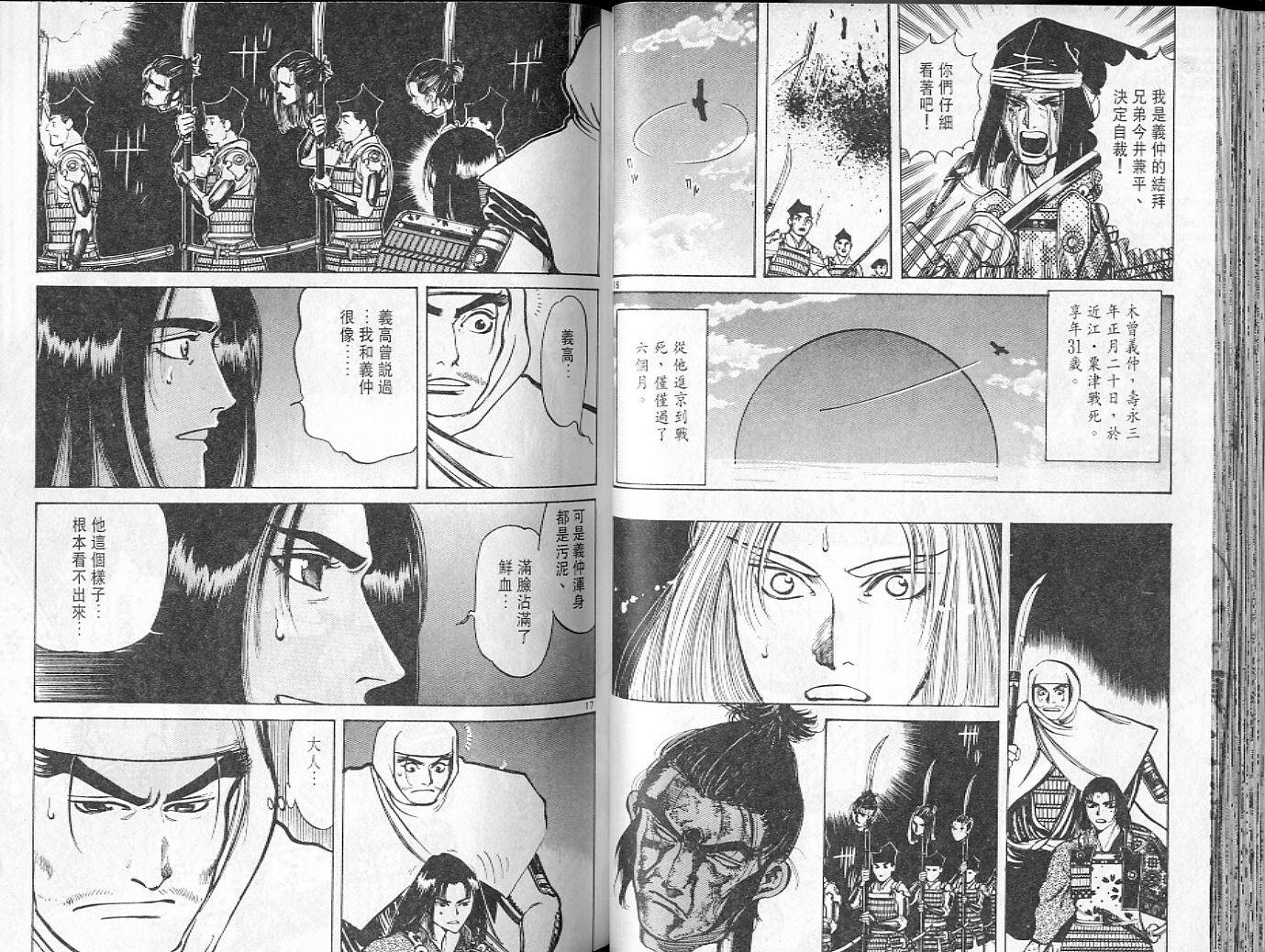 第38页
