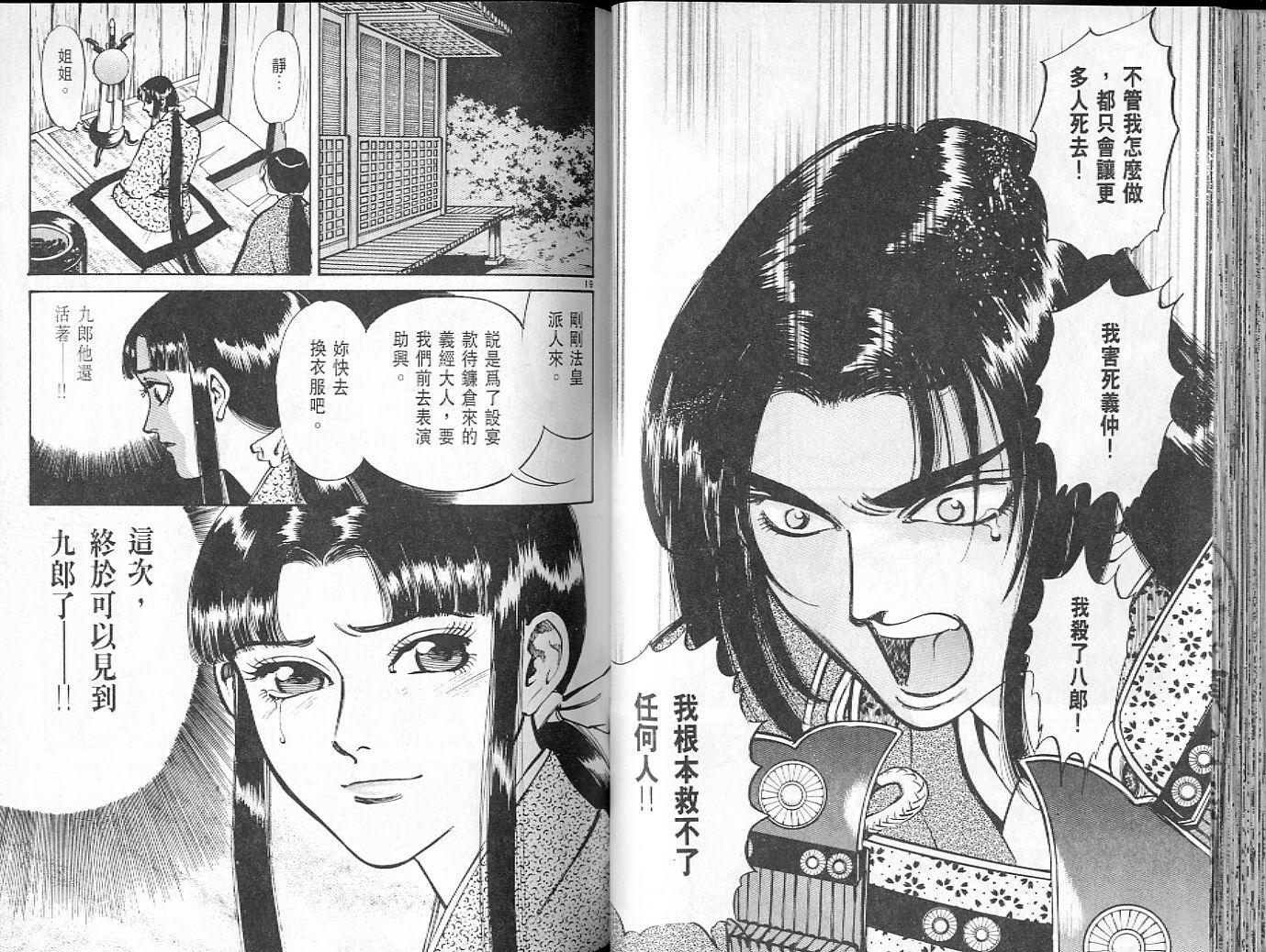 第39页