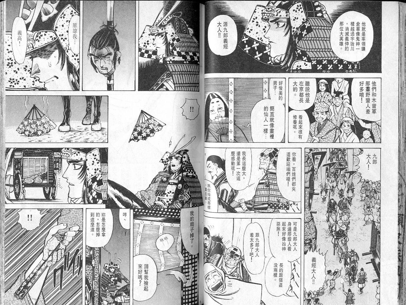 第42页