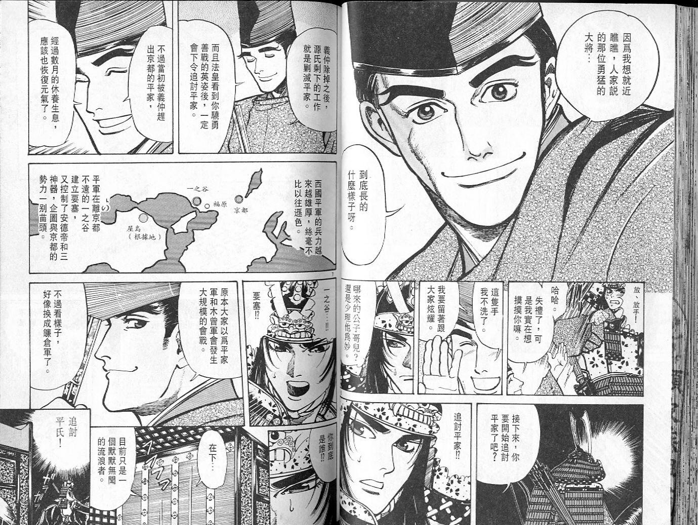 第43页