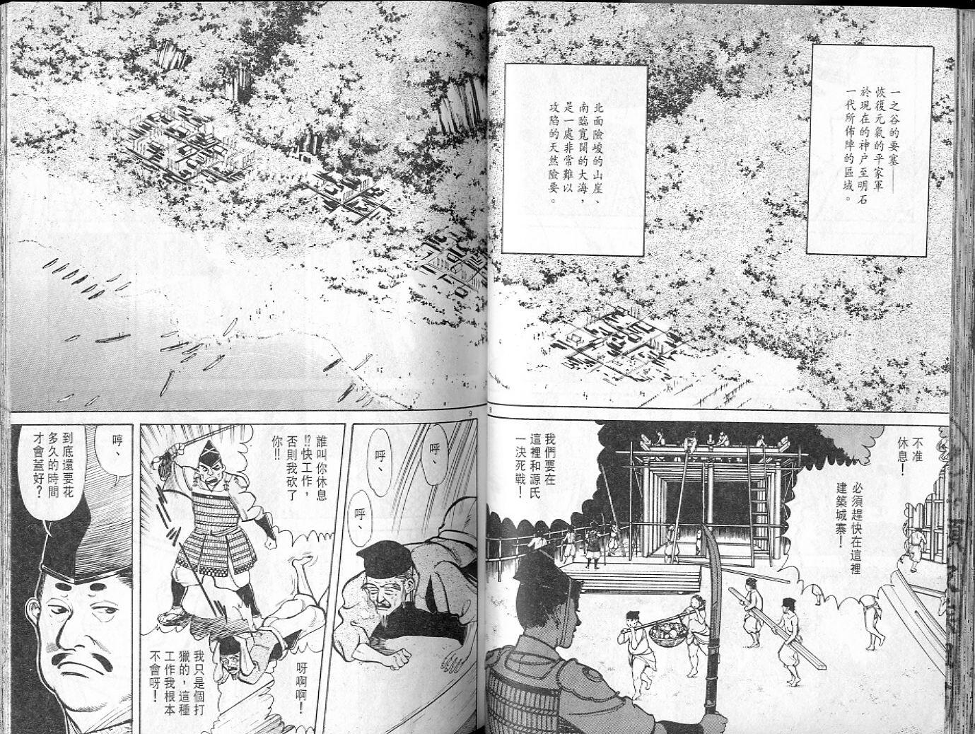 第44页