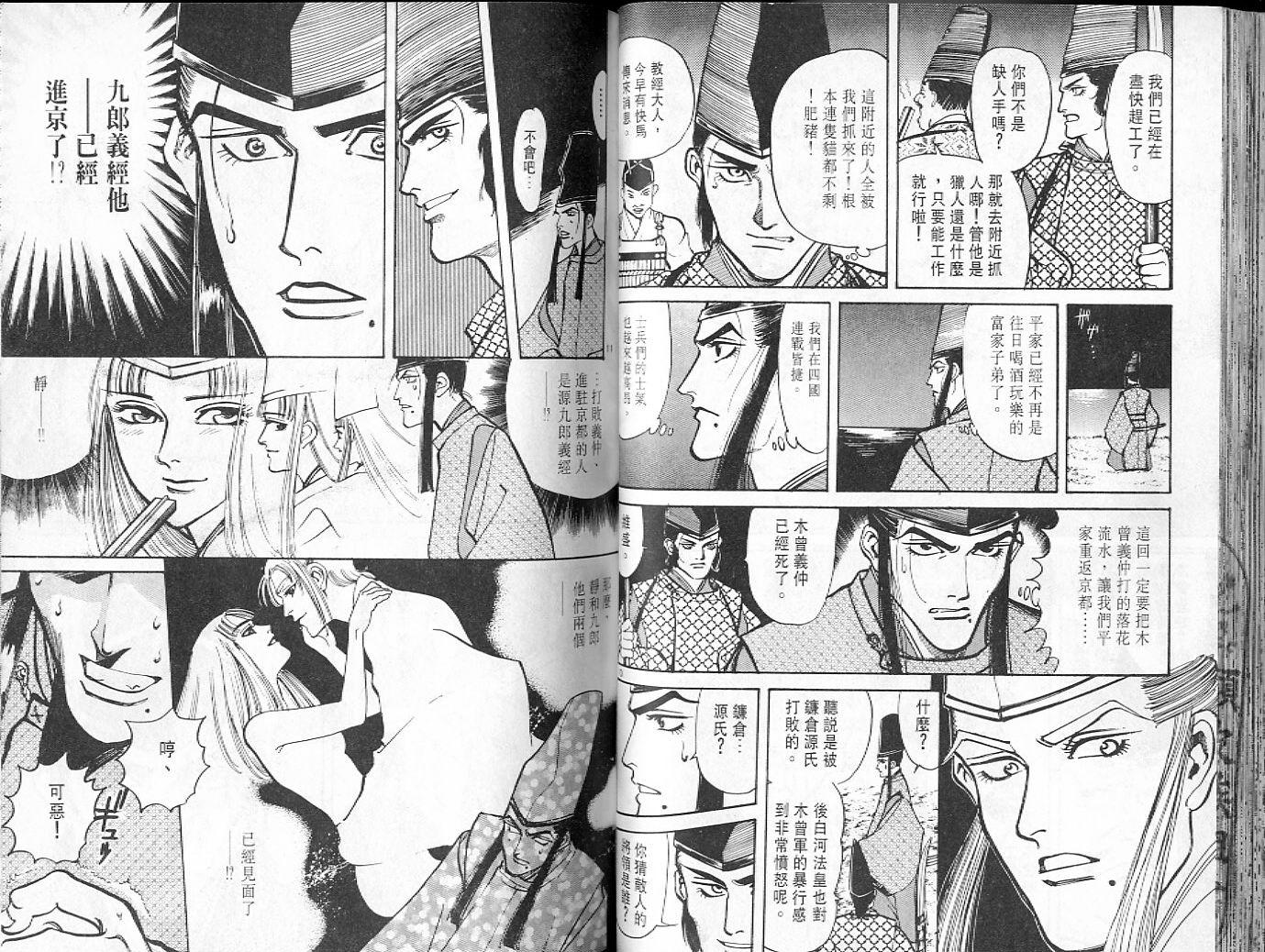 第45页