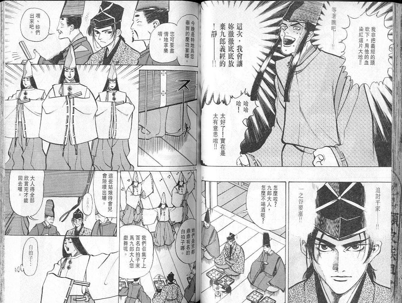 第46页