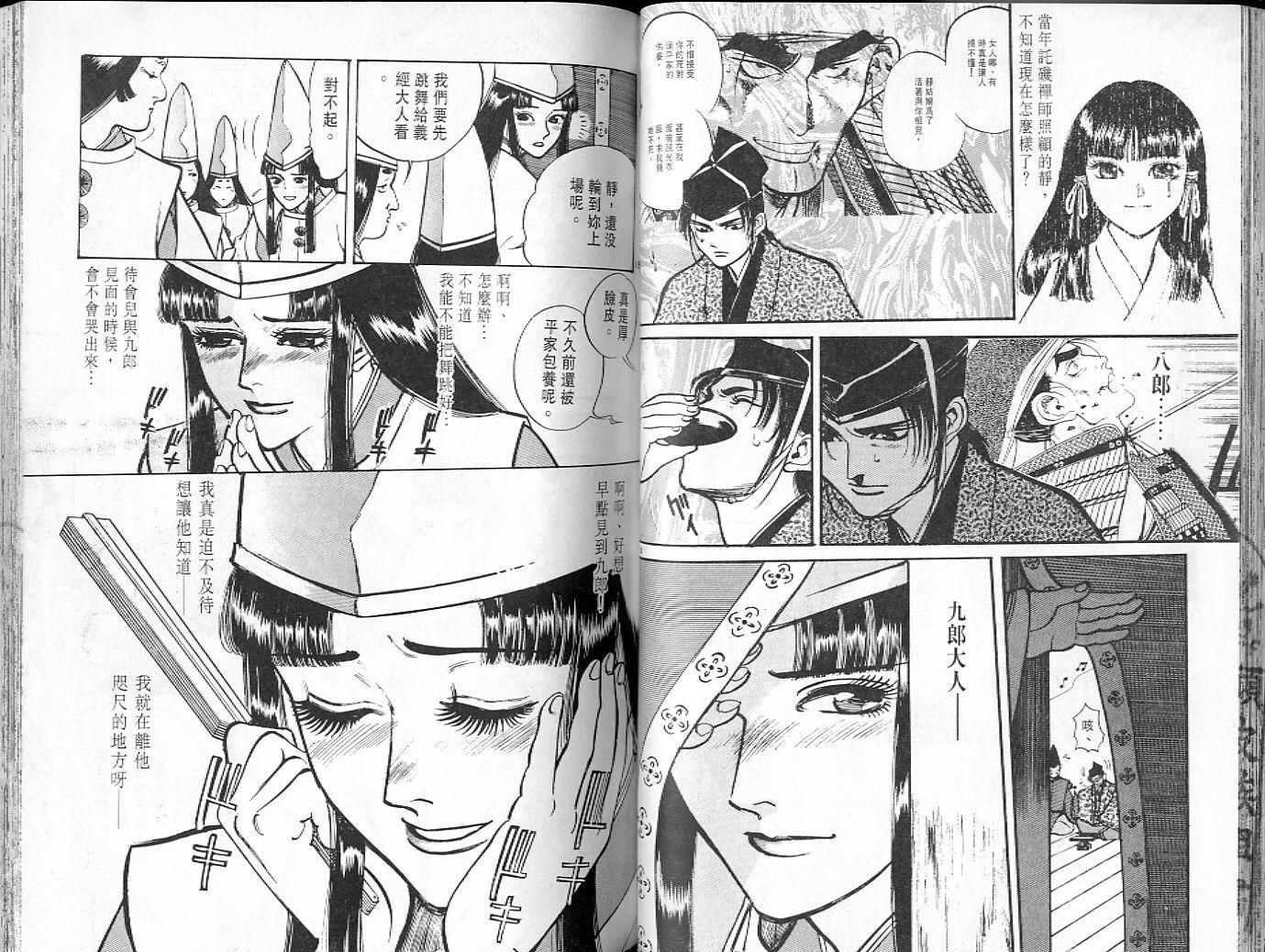 第47页