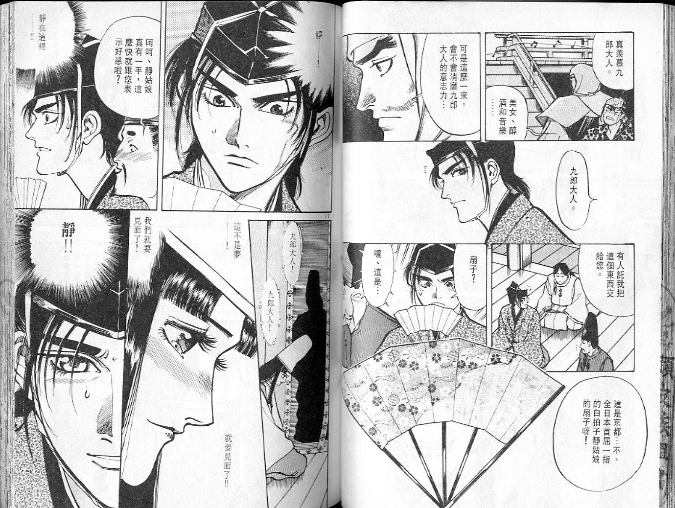 第48页