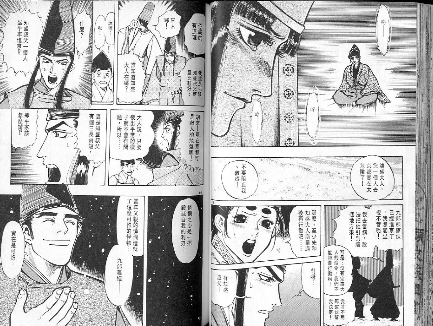 第49页