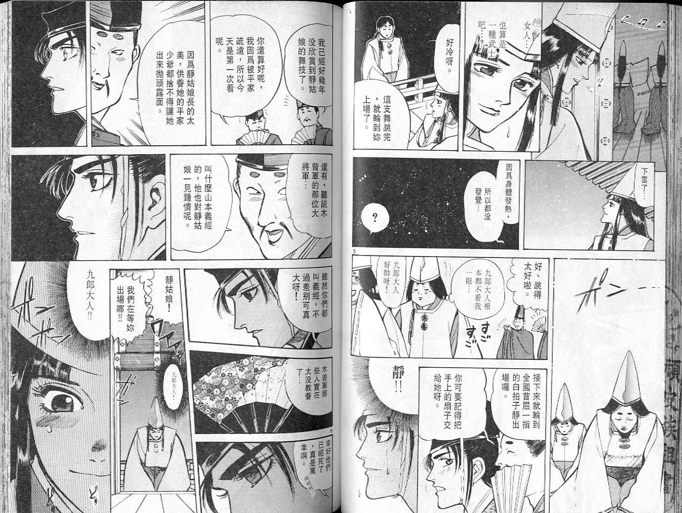 第52页