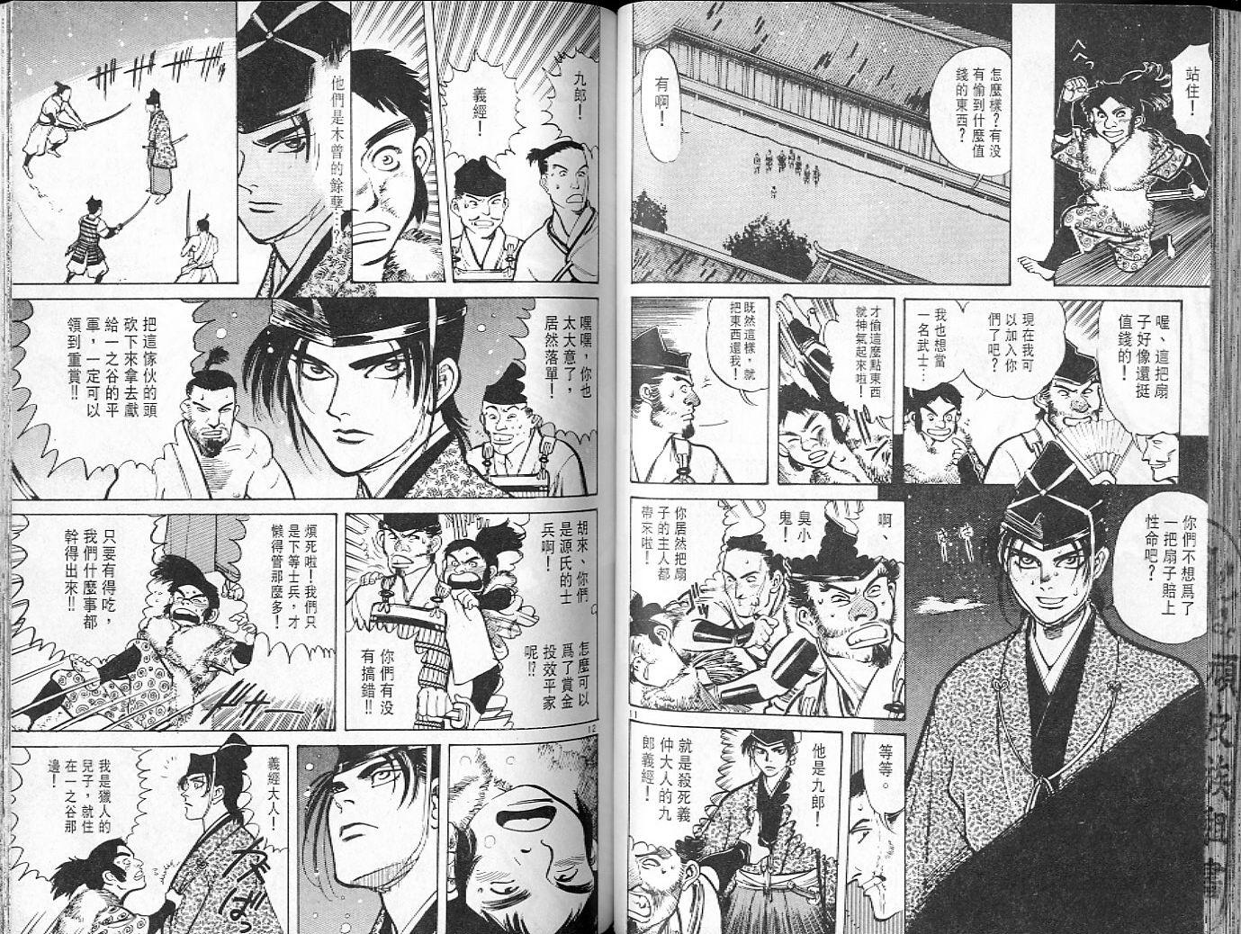 第55页