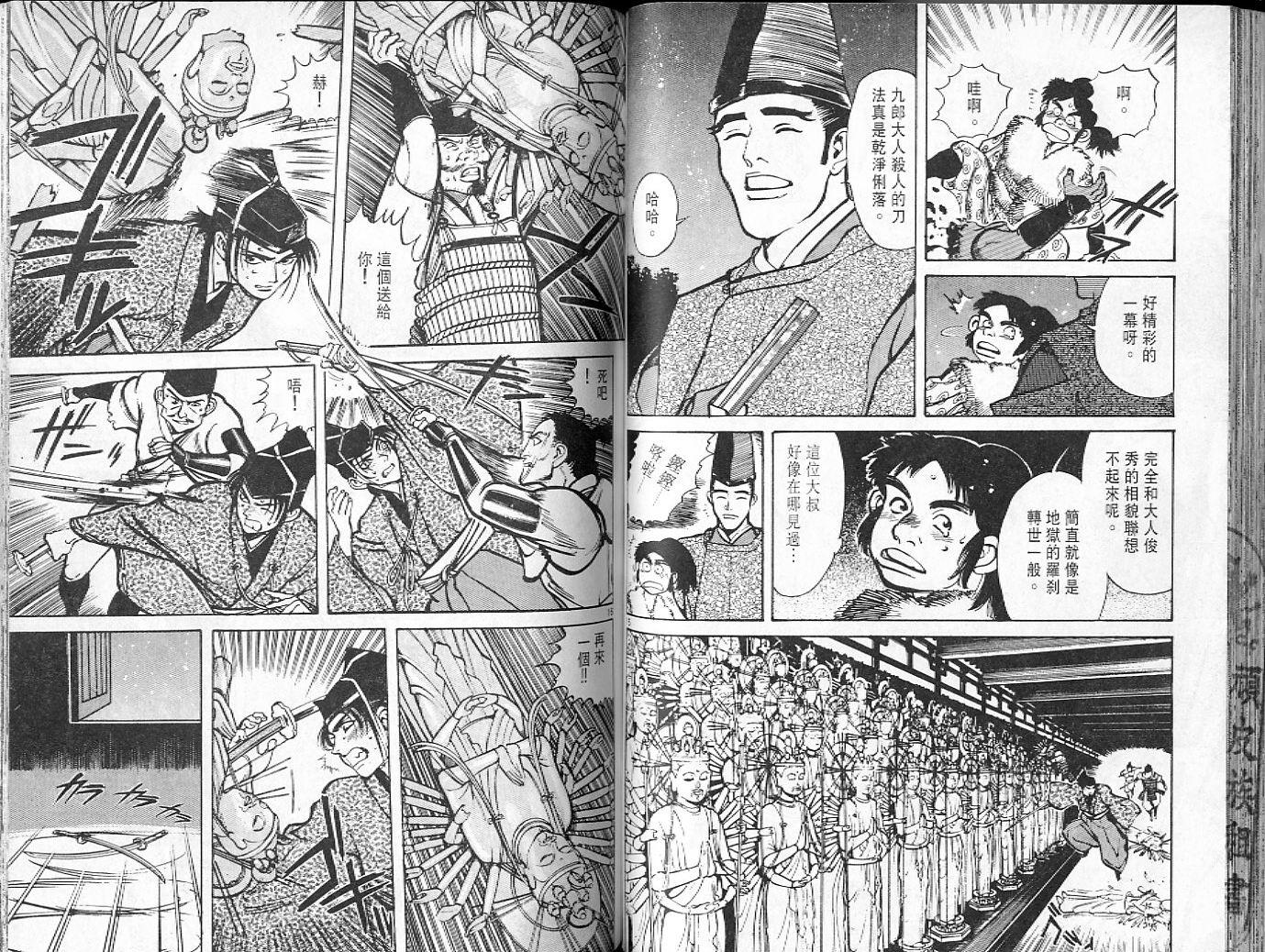 第57页
