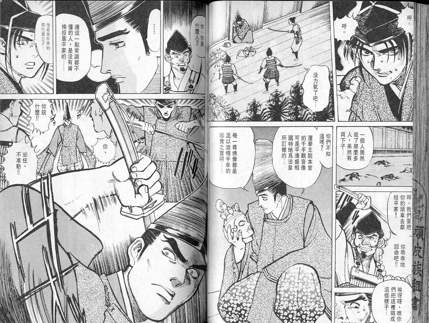 第58页
