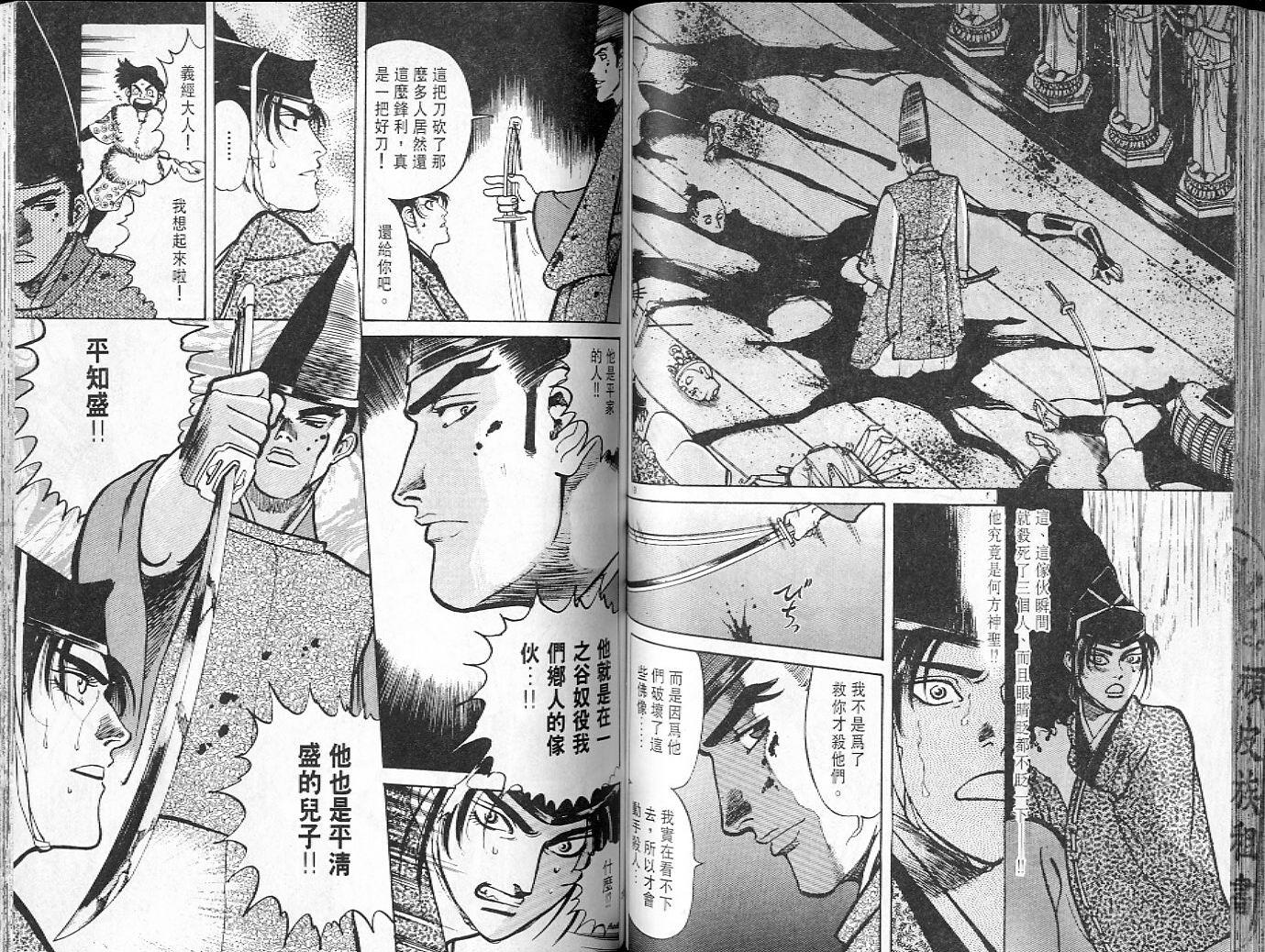 第59页